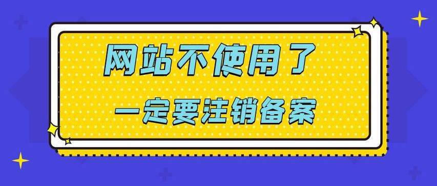 域名不续费自动注销吗截图