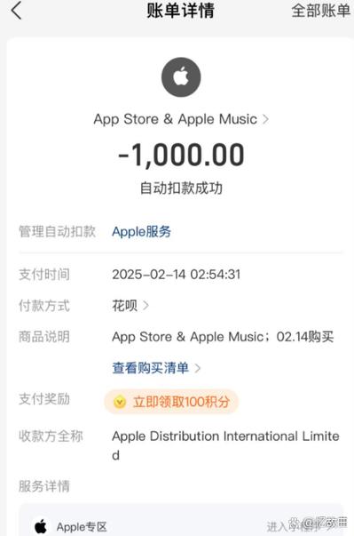 苹果账号没钱还能付费
