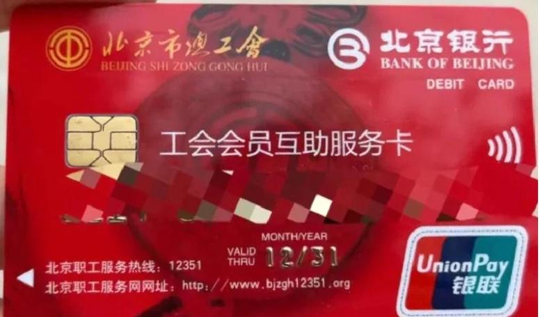 饿了么会员和超级会员一样吗