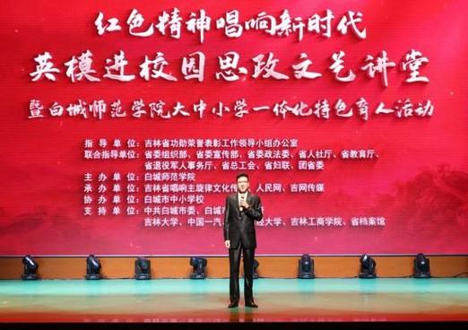 《红色力量》纯音乐