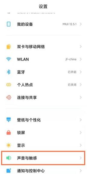 快手极速版怎么打开消息通知