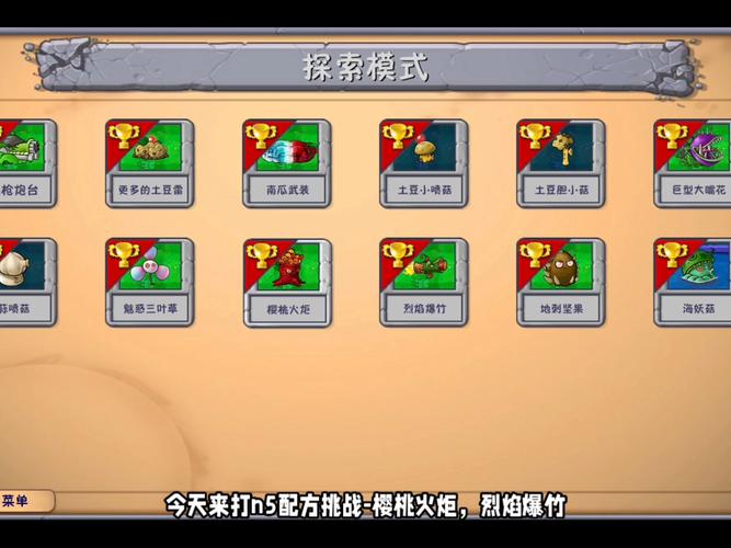 魔戒三消攻略