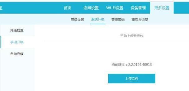优酷路由宝怎么登录