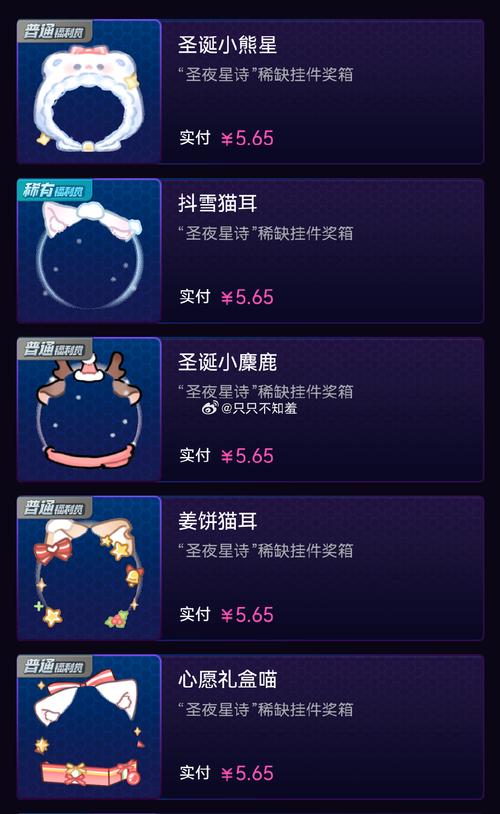 幸福家庭安卓版作弊码是多少图标
