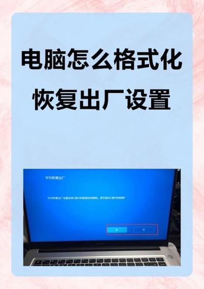 康佳电视格式化后如何恢复
