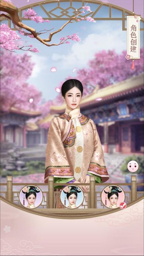 宫廷秘传最新版缩略图