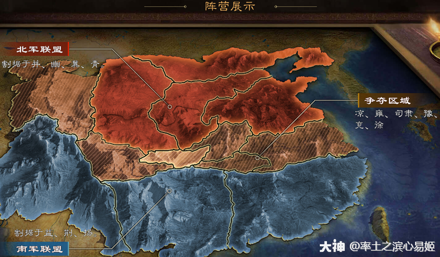 率土之滨决胜中原废墟城池