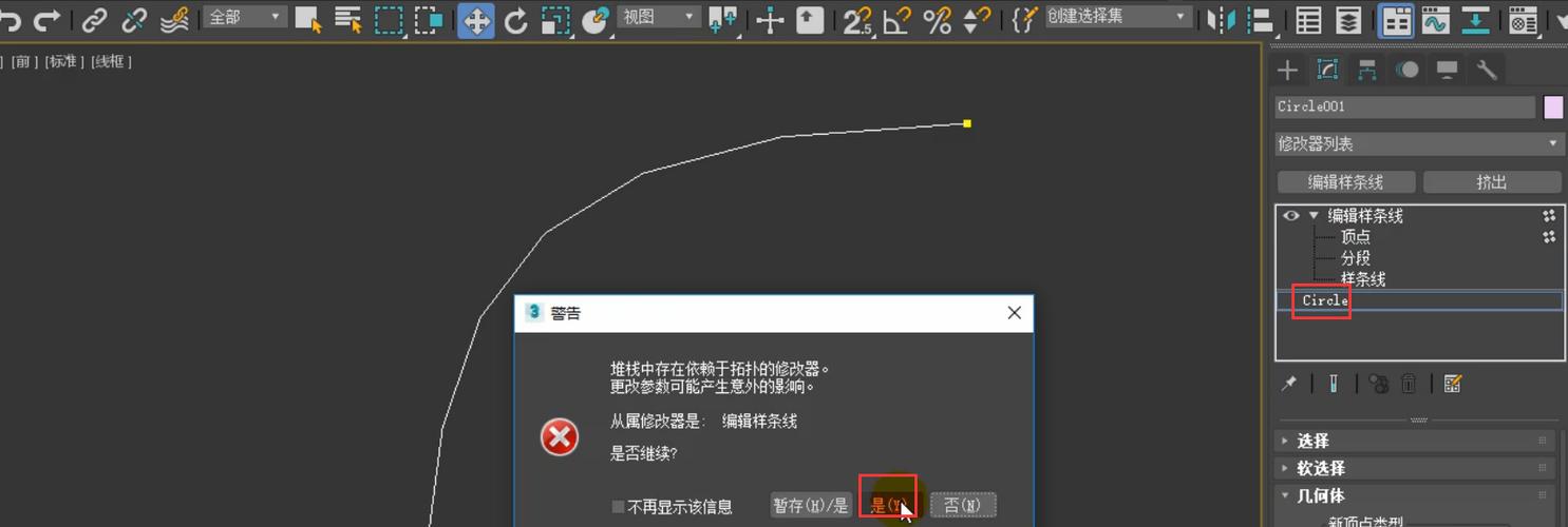 word文档上面的横线怎么删除缩略图