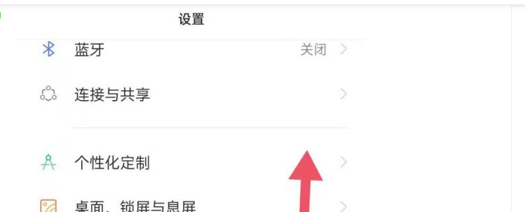 天气不小心删掉了怎恢复