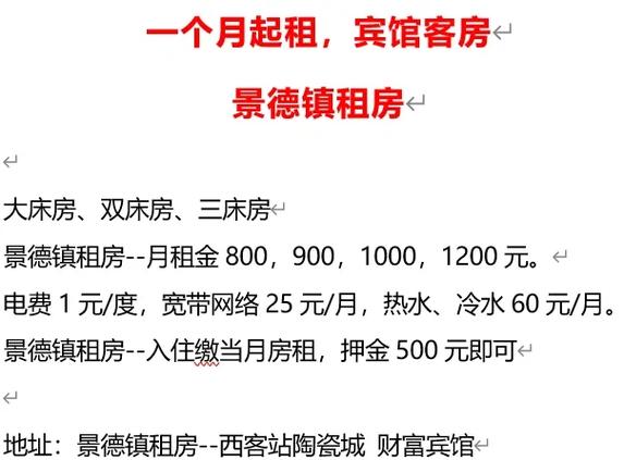 租房没到期不想租了能退房租吗截图