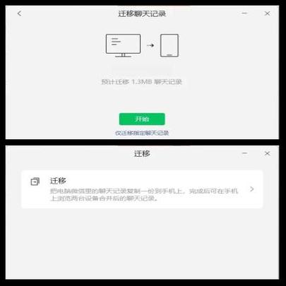 微信自动管理好不好截图