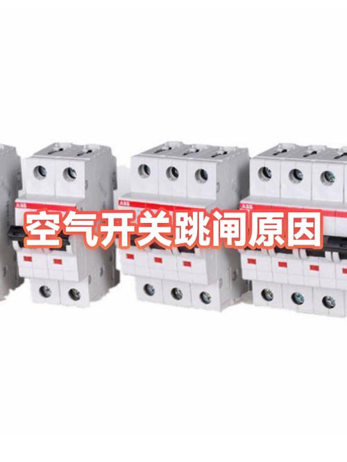 电源空开跳闸怎么回事图标