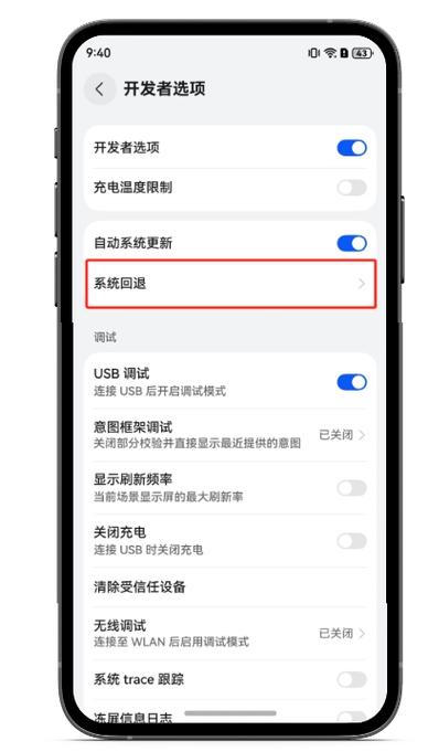 华为使用后可以退吗