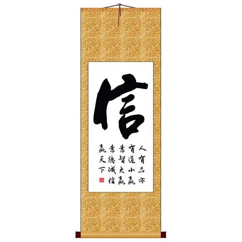 信的最佳配字公司