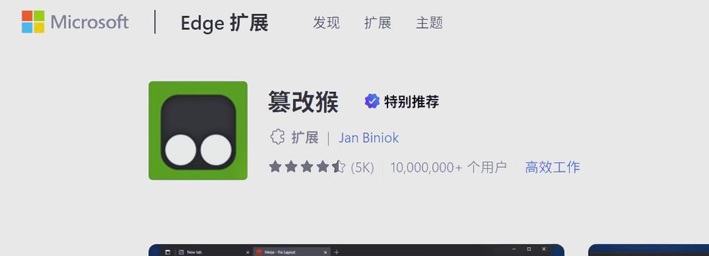 什么浏览器可以刷网课图标