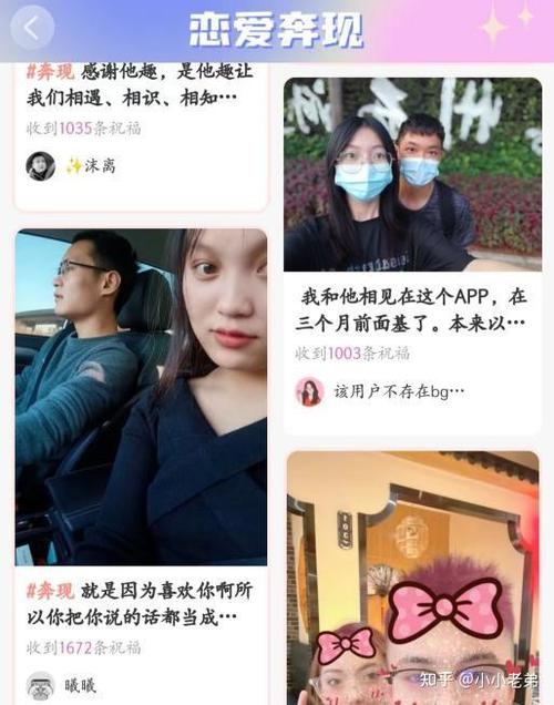 他趣男的找女的聊天要付费吗
