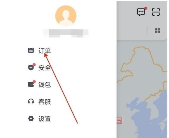 滴滴打车先付款,中途取消,款怎么退截图