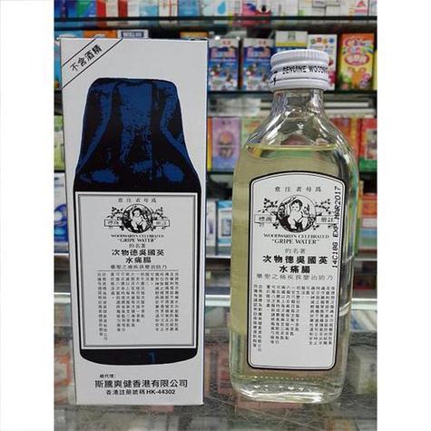香港肥仔水是啥缩略图