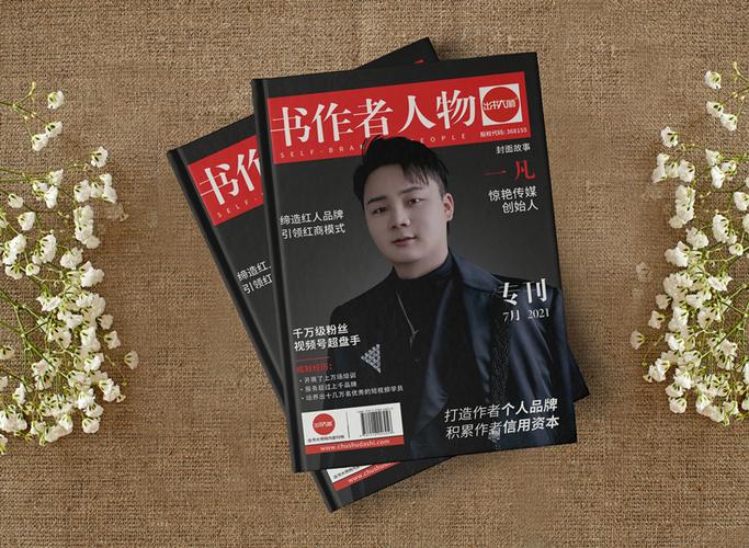 适合传媒公司的名字有哪些图标