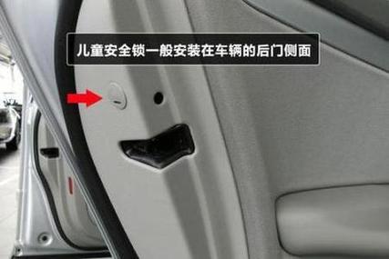 苹果可以设置儿童锁吗
