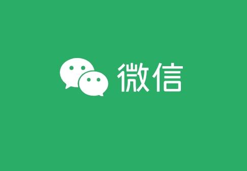 拉黑删除了还能搜索到对方微信号吗
