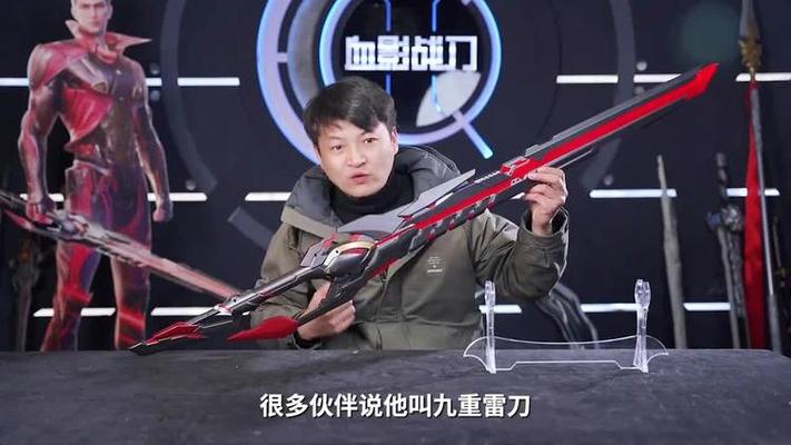 罗峰的十大最强战刀