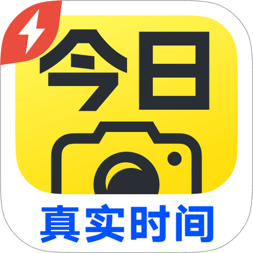 今日水印相机最新版功能