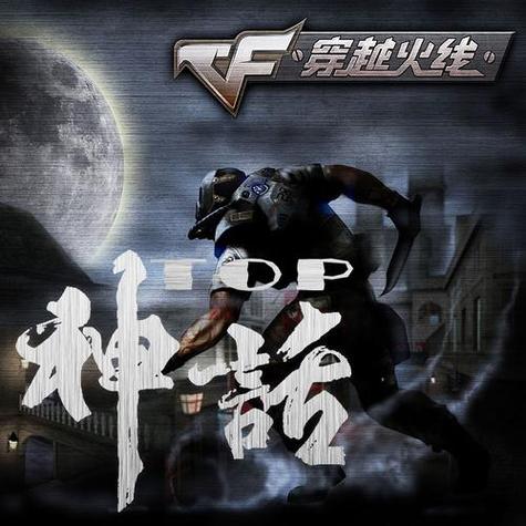 穿越火线头像阵亡头像图标
