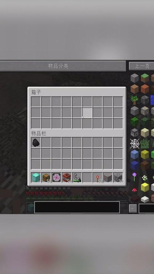 我的世界无限钻石版本图标