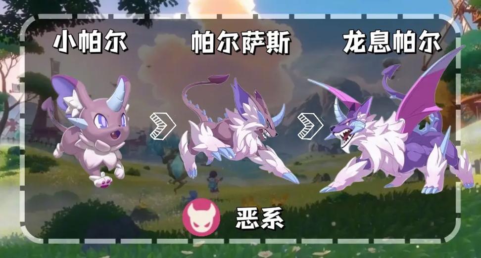 洛克王国热门宠物缩略图