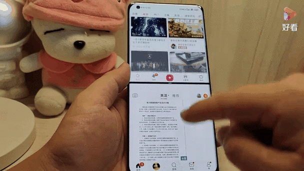 miui11分屏上下切换