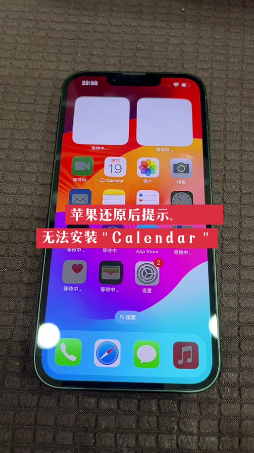 苹果看抖音屏幕会自动熄灭缩略图