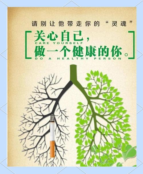 孩子吸烟屡教不改怎么办游戏截图