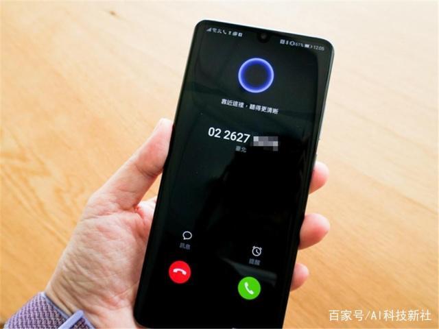 手机通话漏音怎么办