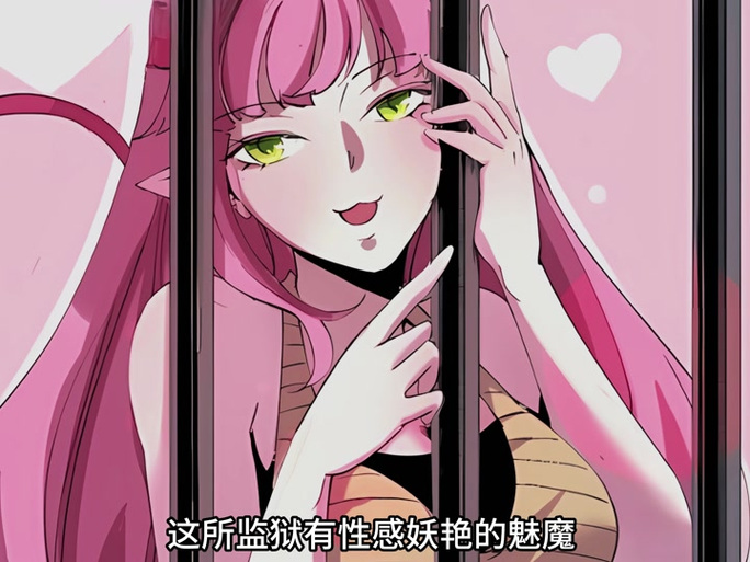 樱花魅魔是什么类型的游戏