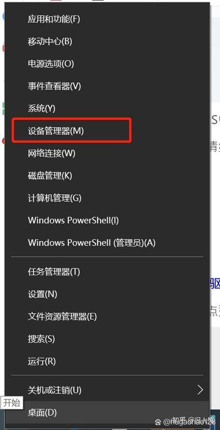 笔记本电脑无法连接网络
