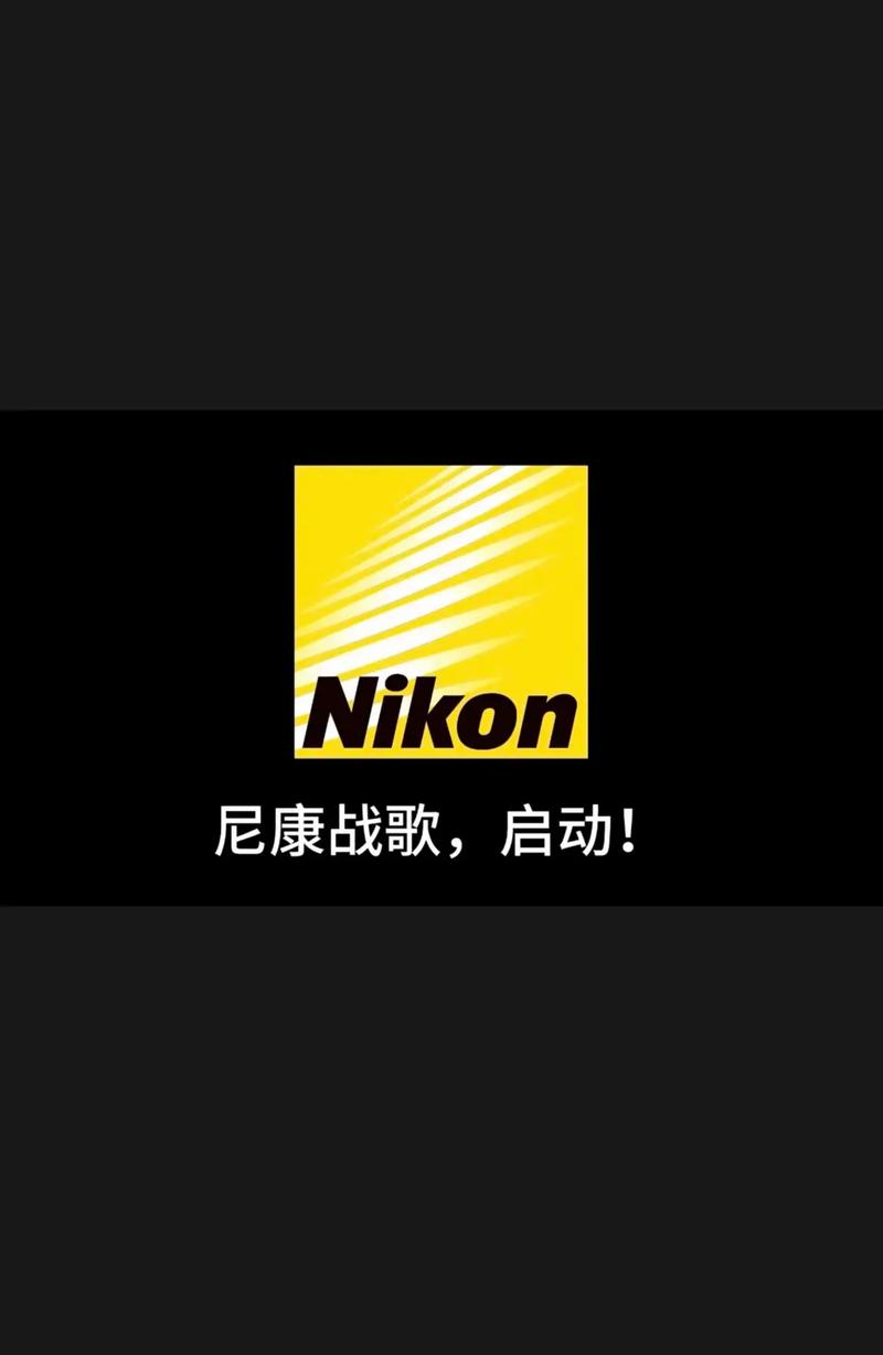 比尼康d850更好的相机截图