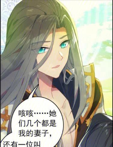 斗罗大陆之我是魔君