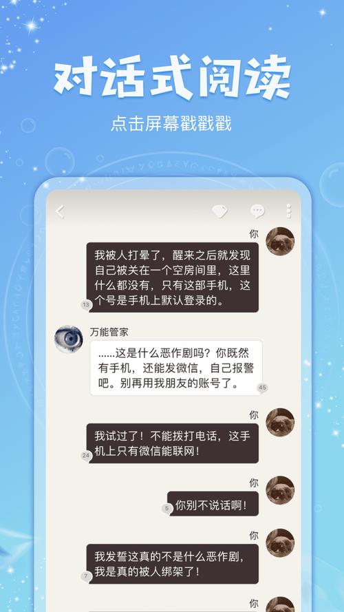 克拉有读2019旧版本