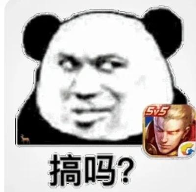 王者个性表情设置没了图标