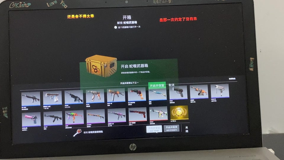 csgo礼物在哪里赠送
