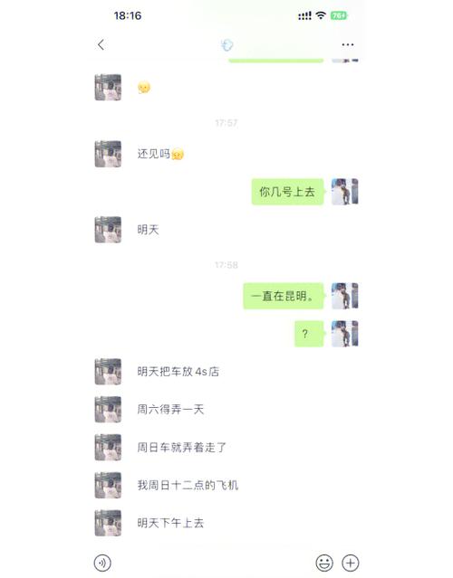 姐弟恋分手最大的原因