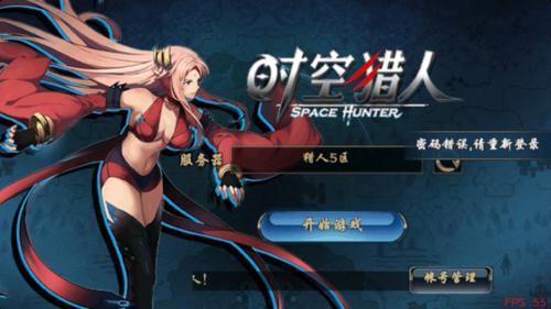 九游账号注销了还能登录游戏吗
