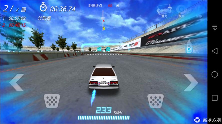 极品狂飙车