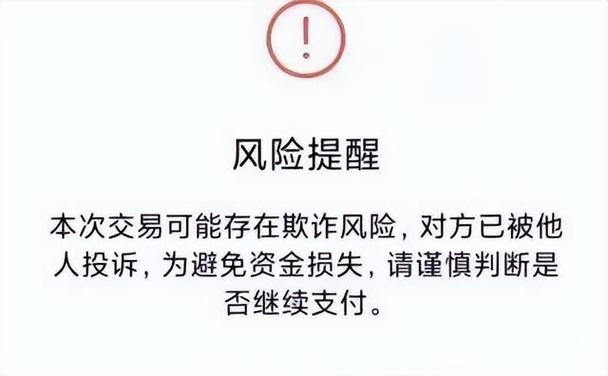 手机银行更新有风险吗