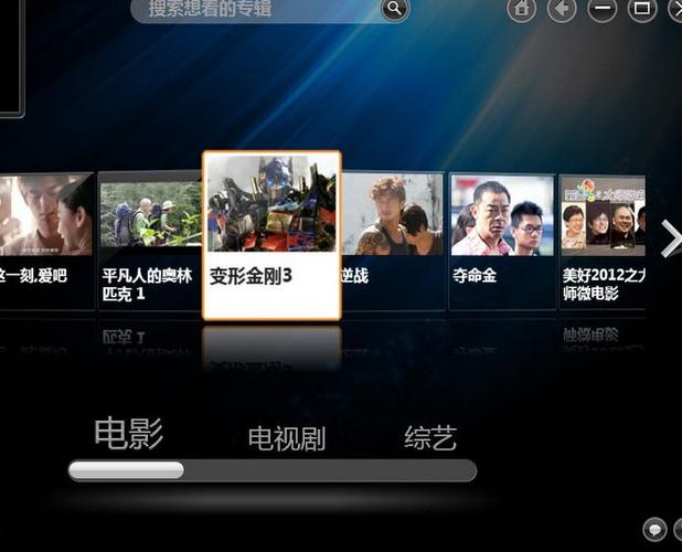 爱酷视频图标