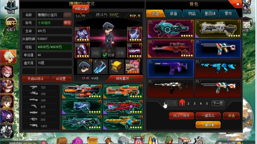 爆枪突击内购破解版