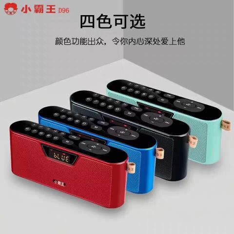 小霸王音响使用教程