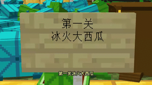 mc西瓜在哪里分布
