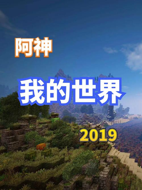 阿神解说2019全集